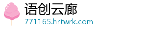 积庆里茶业：英红九号有机茶，让好茶被更多人看见！丨广东农企品牌价值50强评选巡礼 积庆里茶业：英红九号有机茶-语创云廊
